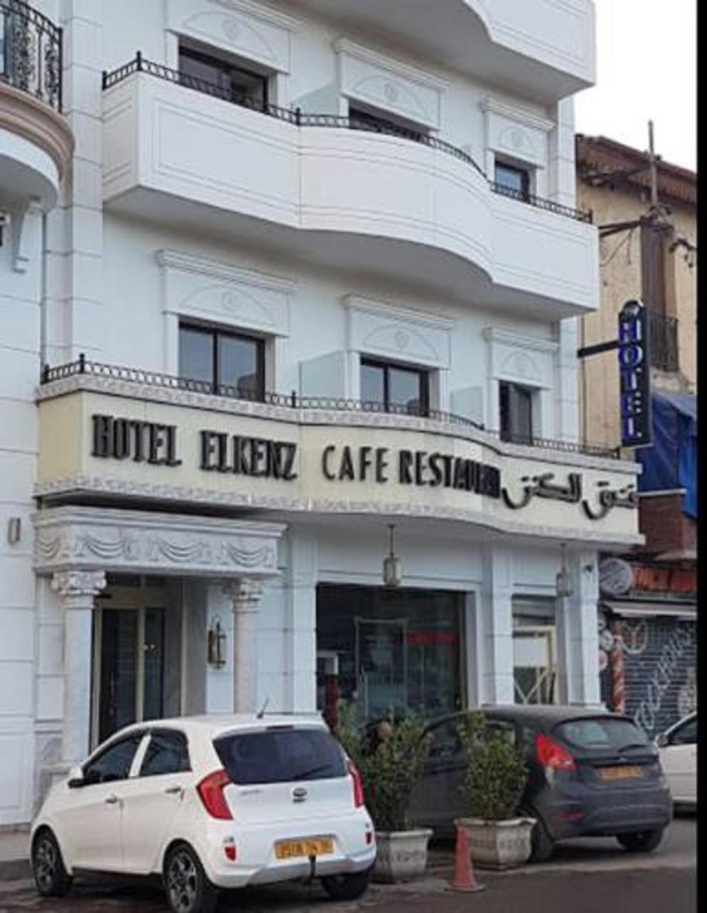 El Kenz Hotel Sétif Exterior foto